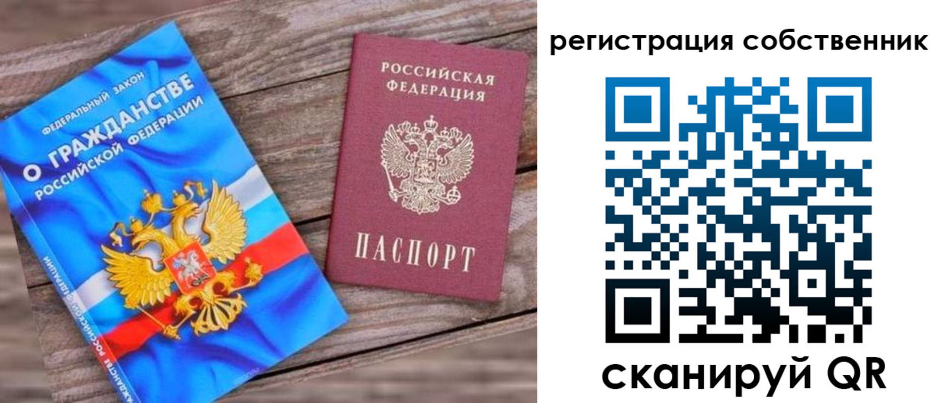 временная регистрация адрес в Апатитах